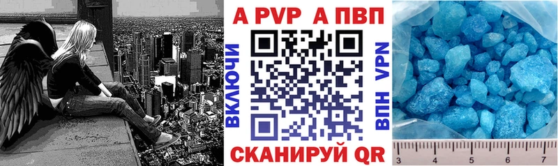 маркетплейс официальный сайт  Суздаль  А ПВП Crystall 