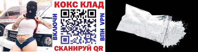 Cocaine FishScale  Суздаль 