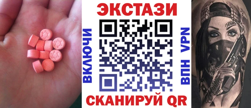Ecstasy круглые  Суздаль 