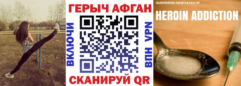 Героин VHQ  наркота  мега ТОР  Суздаль 