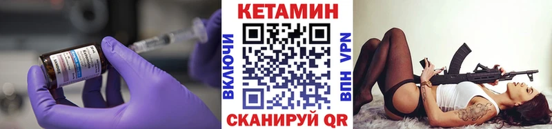 КЕТАМИН VHQ  Суздаль 
