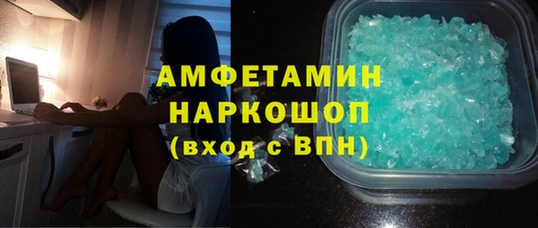 таблы Абинск