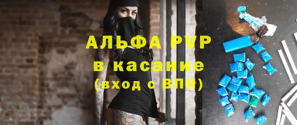 мефедрон VHQ Абаза