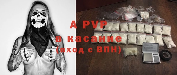 альфа пвп VHQ Няндома