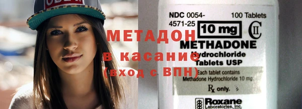 трава Нязепетровск