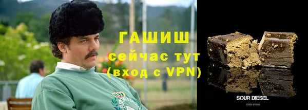 мефедрон VHQ Абаза