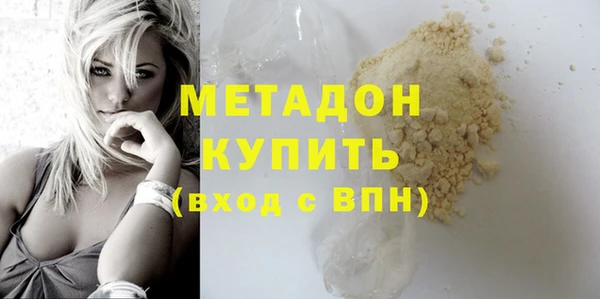 мефедрон VHQ Абаза
