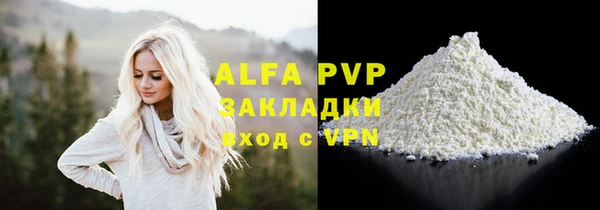 героин Абдулино