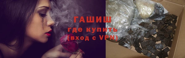 таблы Абинск