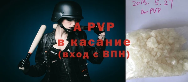 героин Абдулино