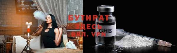 героин Абдулино