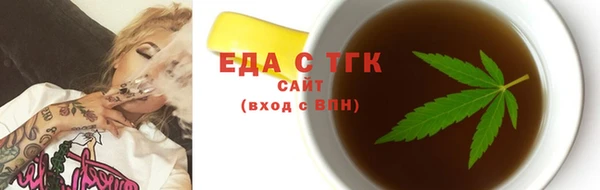 мефедрон VHQ Абаза