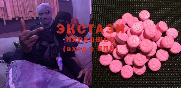 таблы Абинск