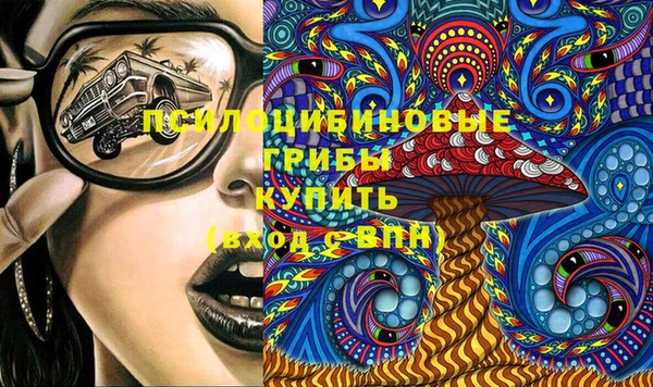 героин Абдулино