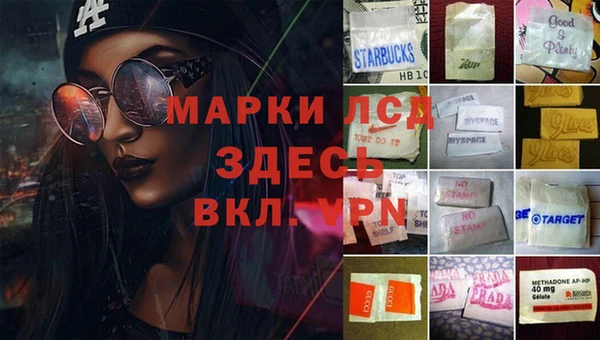 героин Абдулино