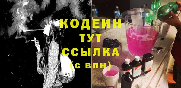 мефедрон VHQ Абаза