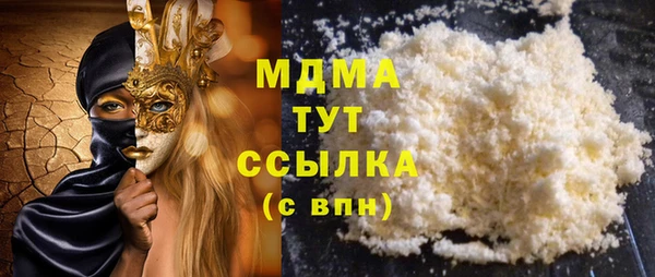 таблы Абинск