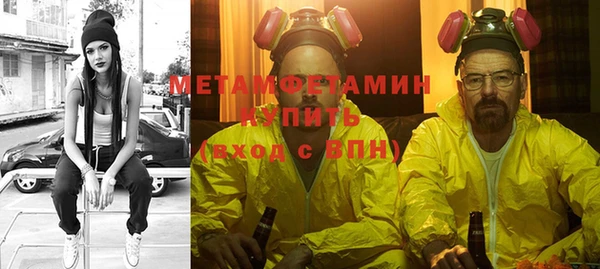 трава Нязепетровск