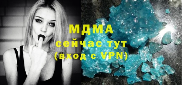 мефедрон VHQ Абаза