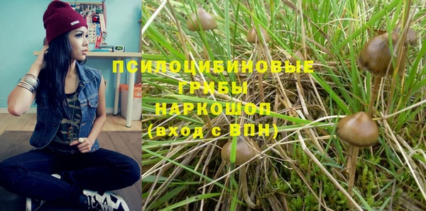 альфа пвп VHQ Няндома