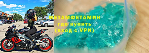 мефедрон VHQ Абаза