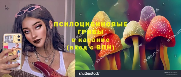 таблы Абинск
