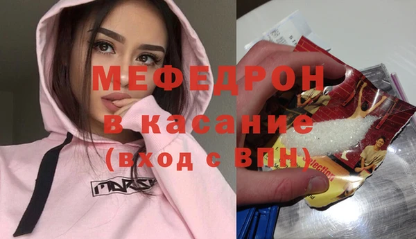 таблы Абинск