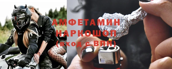мефедрон VHQ Абаза