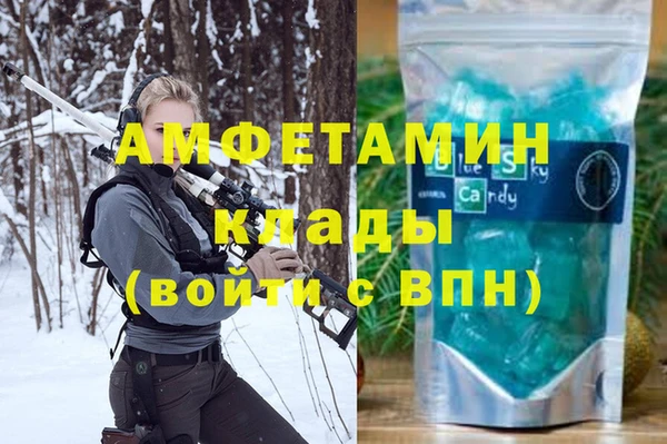 героин Абдулино