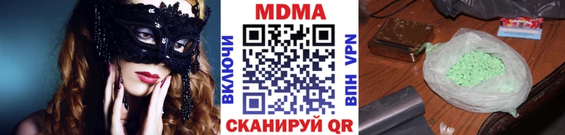 MDMA Molly  купить закладку  Суздаль 