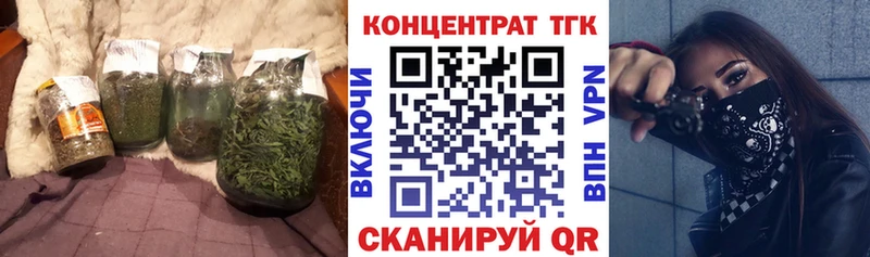 ТГК вейп с тгк  сколько стоит  Суздаль 